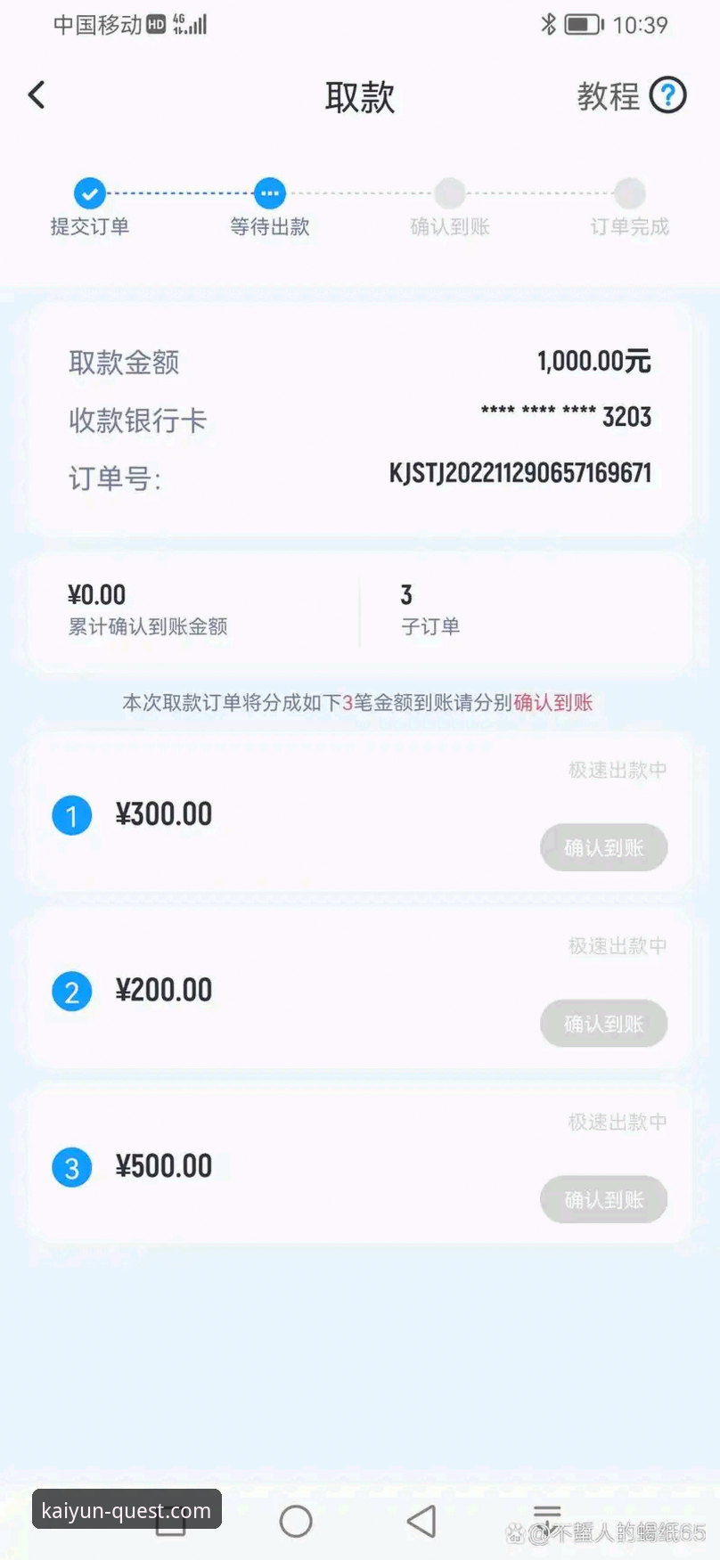 开云体育平台使用指南：从下载到实战的完整流程