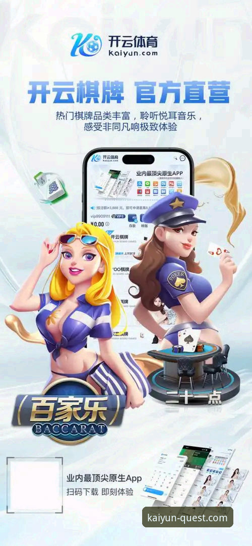 开云体育官网手机版下载与使用全教程：从安装到畅玩实战指南