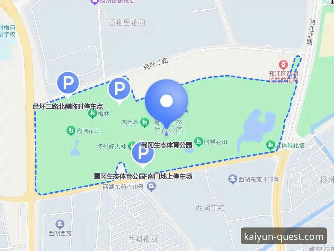 开云体育平台官方正版下载与使用全指南：如何安全高效地接入体育娱乐新生态